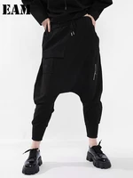 eam high elastic waist black split joint long harem trousers new loose fit pants women fashion spring autumn 2022 1dc67201