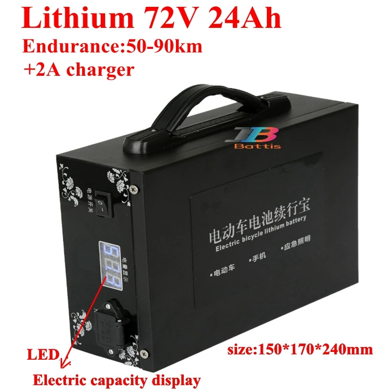 Безуходный Батарея литиевая батарея 72v 24AH + светодиодный Емкость Дисплея 72В