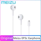 Прочный оригинальный Meizu EP3C Type-C Интерфейс HIFI 4 мм Сверхтонкий HD звук Качество ЦАП чип в ухо проводные наушники с микрофоном