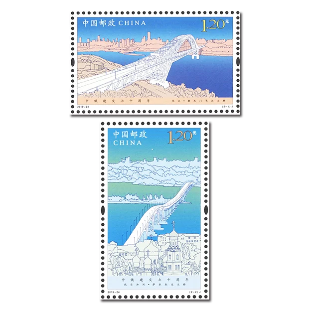 Почтовая коллекция почтовых марок 70 ой годовщины установления дипломатических