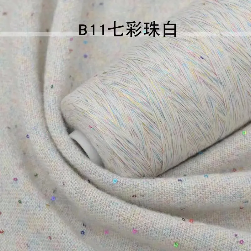 Специальная пряжа с пайетками 50 г/шар/700 м аксессуары для одежды сделай сам