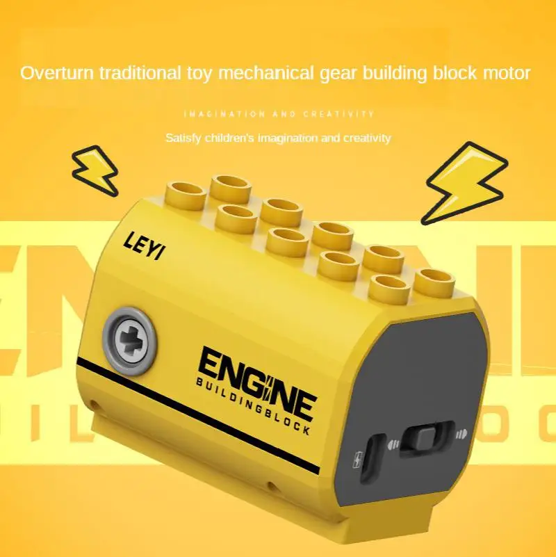 Новый двигатель совместимый с строительными блоками большого размера шестерни s