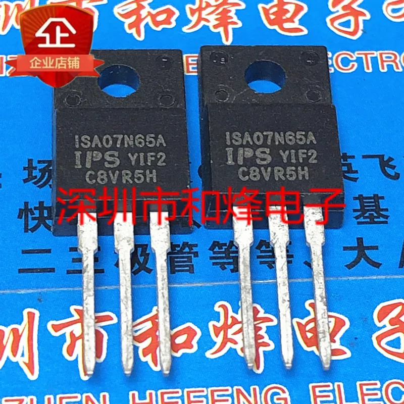 

5PCS/Lot ISA07N65A TO-220F 650V 7A