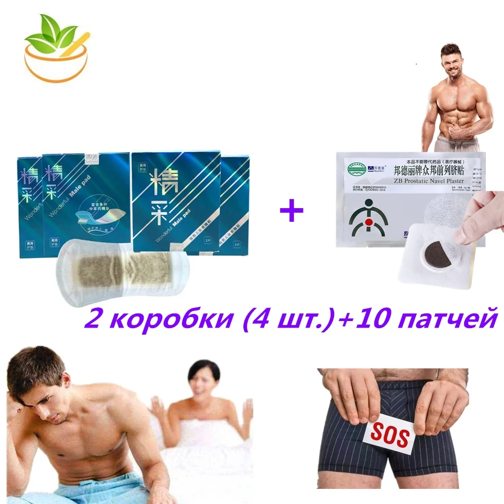 Массажер для лечения простаты мужские простатита медицинская урологическая