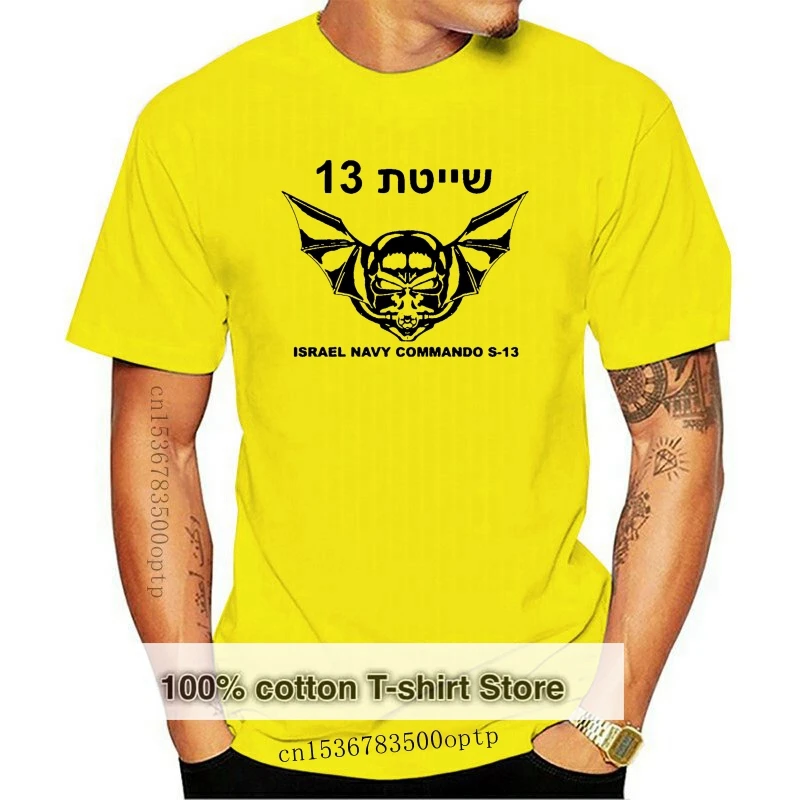 

Новинка 2020, белая футболка с принтом военно-морских котиков Shayetet 13 S-13 армии Израиля Ops Sayeret IDF зала