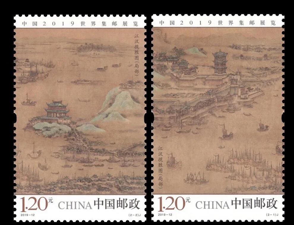 

2Pcs/Set New China Post Stamp 2019-12 Stamps of China 2019 World Philatelic Exhibition MNH