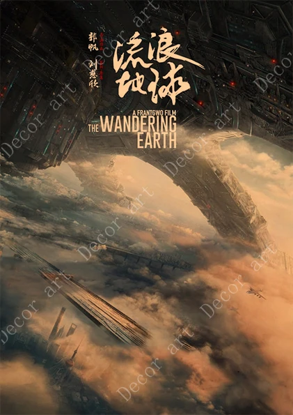 

Sci-fi The Wandering Earth China Canvas Painting Vintage Wall Pictures Kraft Posters Coated Wall Stickers Home Decoration Gift