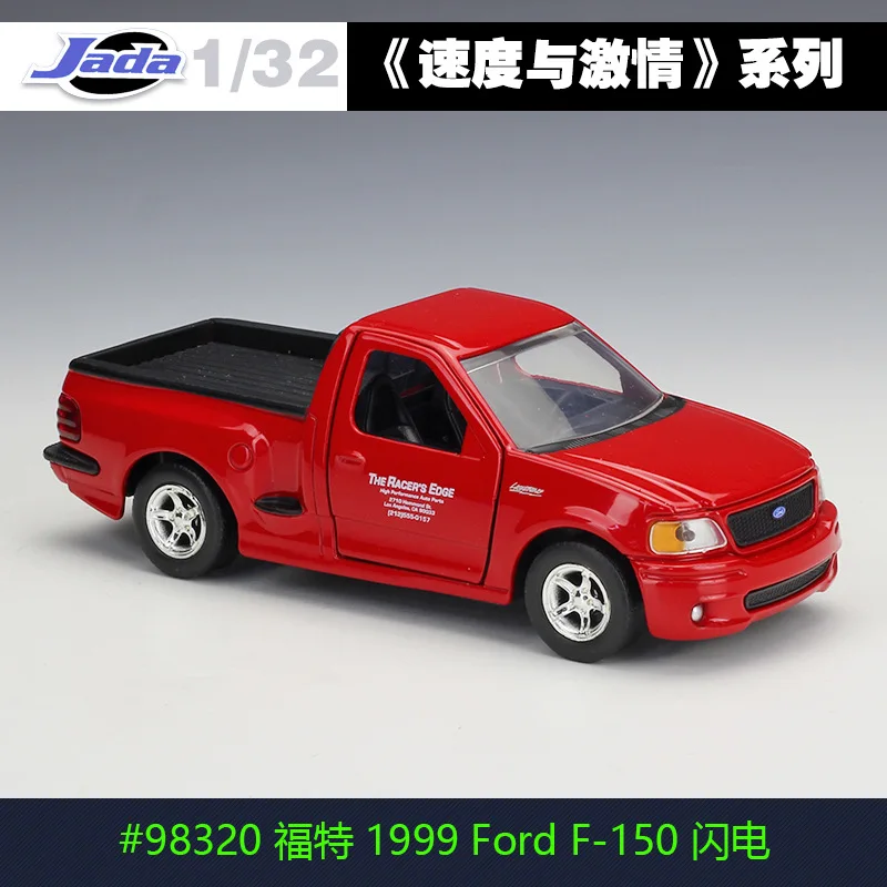 Ford F-150 Jada литая 1:32 Форсаж легкосплавная машина 1972 Plymouth GTX металлическая классическая модель уличная Гоночная машина для детей Коллекция подарков - Цвет: Ford F-150