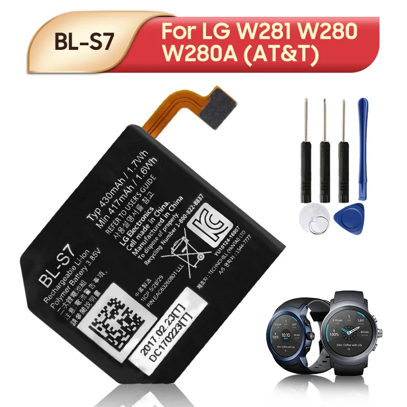 Сменный аккумулятор для часов LG Watch Sport W281 W280 W280A (AT&T) 430 мАч|Аккумуляторы мобильных