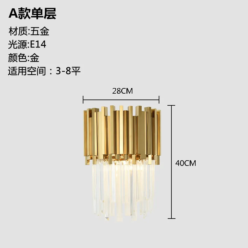 Светильник постмодерн роскошный хрустальный настенный светильник для спальни