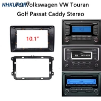 10 1 2 din android car radio frame kit for vw volkswagen skoda seat universal auto stereo head unit dash panel mounting fascia