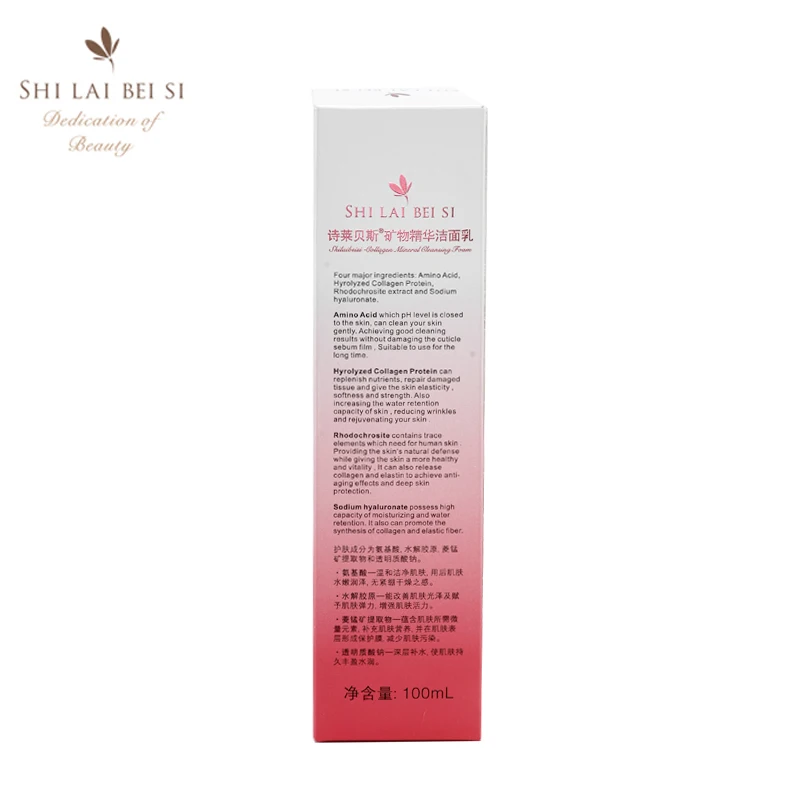 Натуральная мягкая минеральная аминокислота глубокое очищение Пенка для