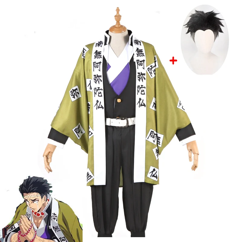Костюм-кимоно Женский/мужской для косплея аниме убийца демонов без Yaiba Himejima Kyoumei