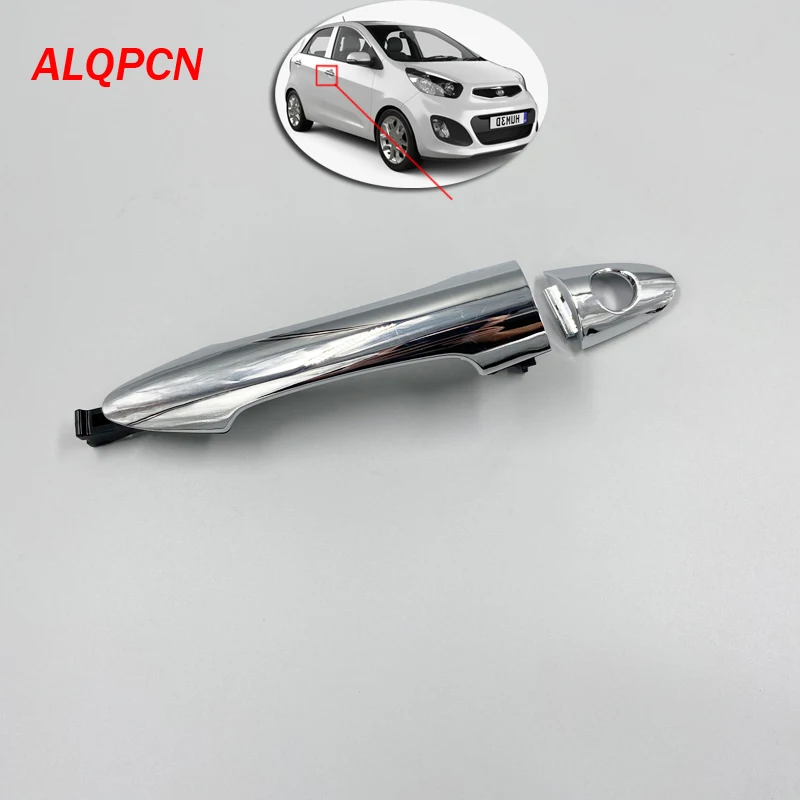 

Хромированная внешняя ручка передней двери или задней двери для Kia picanto 2011-2016 гг.