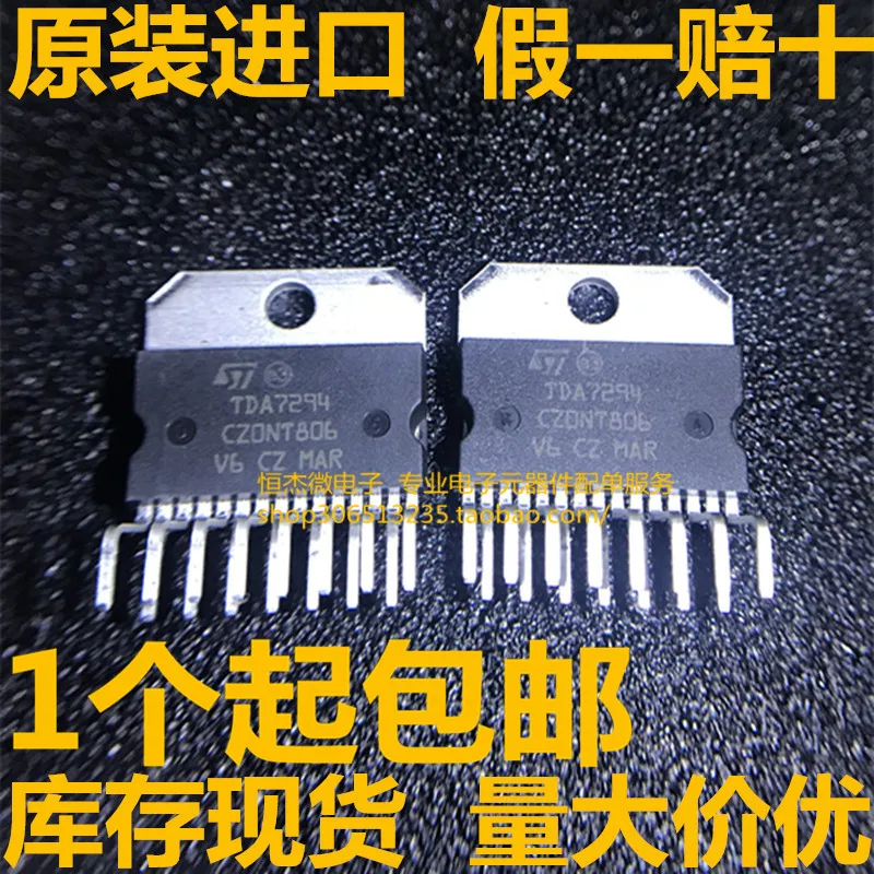 TDA7294 IC ZIP-15 | Электронные компоненты и принадлежности