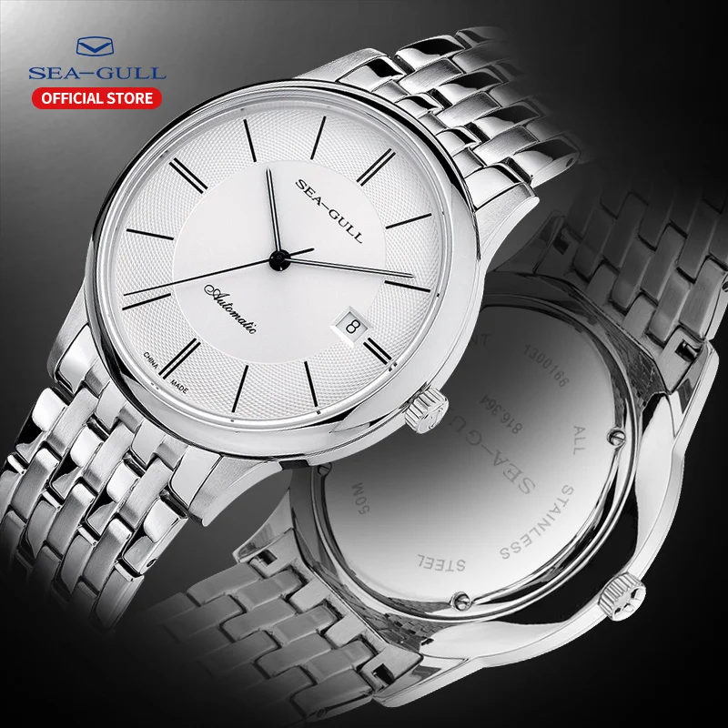 2020 Чайка мужские часы бизнес автоматические механические водонепроницаемые из