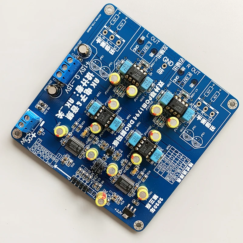 Плата декодера PCM1794A 1794 Двойная параллельная плата PCM1794 fever DAC H256|Цифро-аналоговые