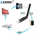 Беспроводная Wi-Fi сетевая карта kebidu, 150 м, USB 2,0, 802,11 bgn LAN антенный адаптер с антенной для ноутбука, ПК, мини Wi-Fi-донгл