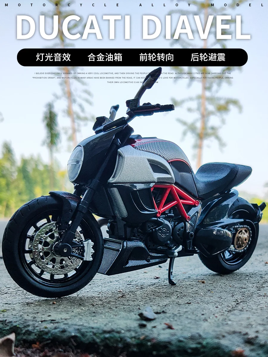 Модель локомотива Ducati Big Devil из сплава в масштабе 1:12 игрушка для мотоцикла