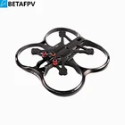 Комплект рамы BETAFPV Pavo30 для двигателя 1505-3400квдвигателя 1506-3000кв