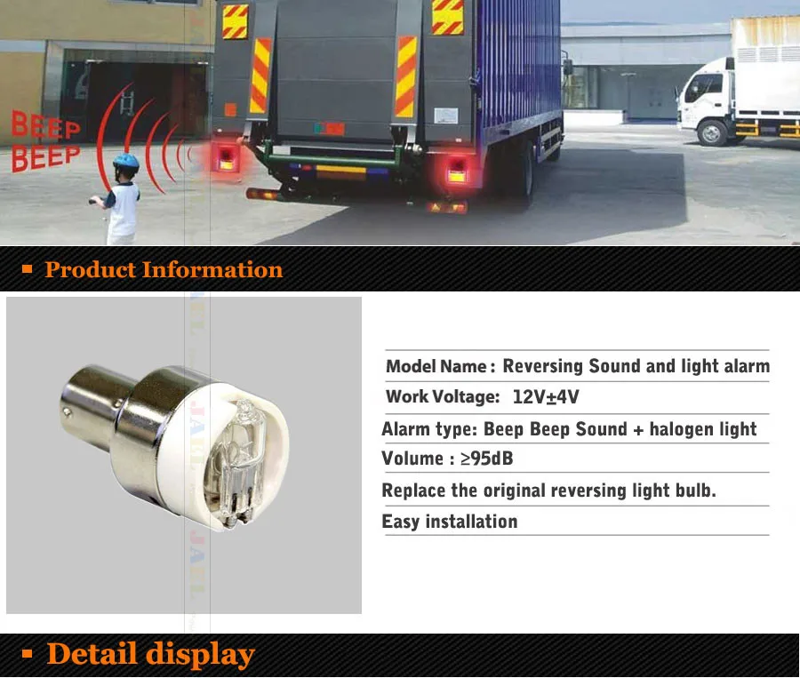 Светильник заднего хода со звуковыми лампами 1141 звуковой сигнал и светильник вой
