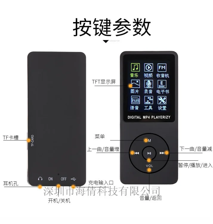MP4 Music Player Recorder Walkman HIFI Mini FM Radio Video Portable MP3 Metal LCD Screen Games Movie With Earphone Set | Электроника