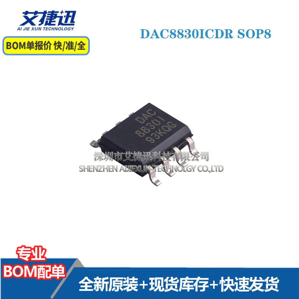 

Новые и оригинальные детали IC-чипы DAC8830ICDR SOP8, 2 шт.
