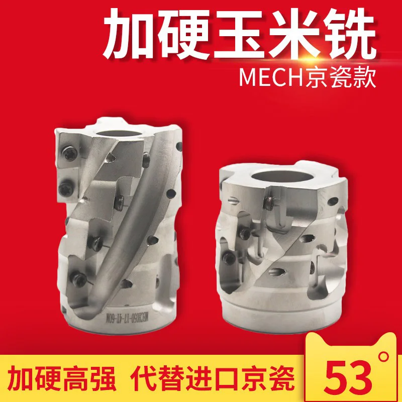 MECH CNC кукурузная фреза открытая шероховатая спиральная стандартная зернистая