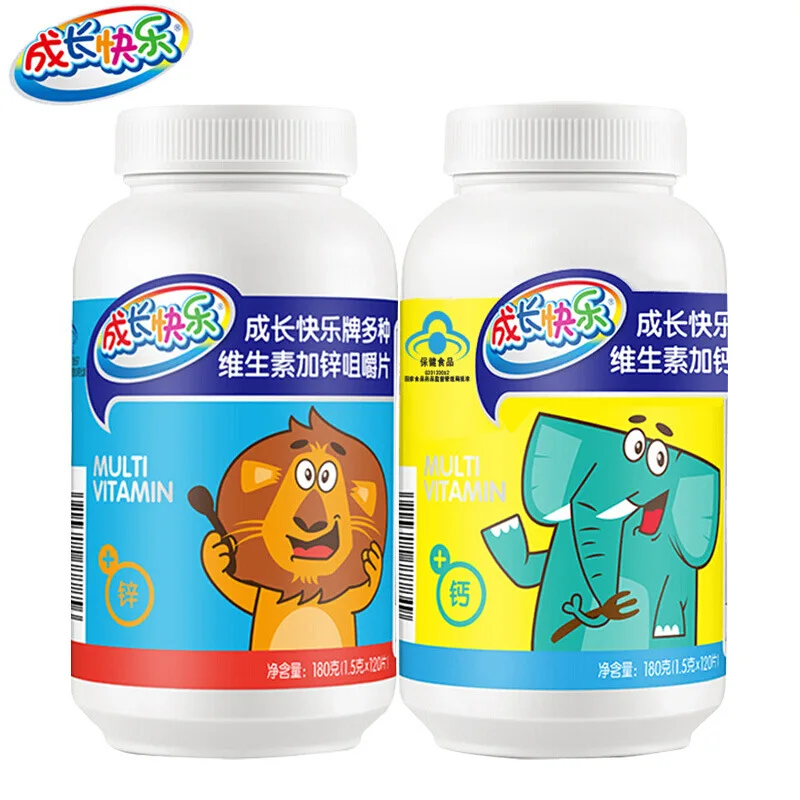 Yangshengtang счастливый бренд многовитаминный кальций цинк Подарочная коробка 444