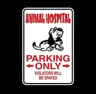 Только алюминиевая вывеска для парковки животных в больницах, металлическая вывеска для использования внутри или вне помещений