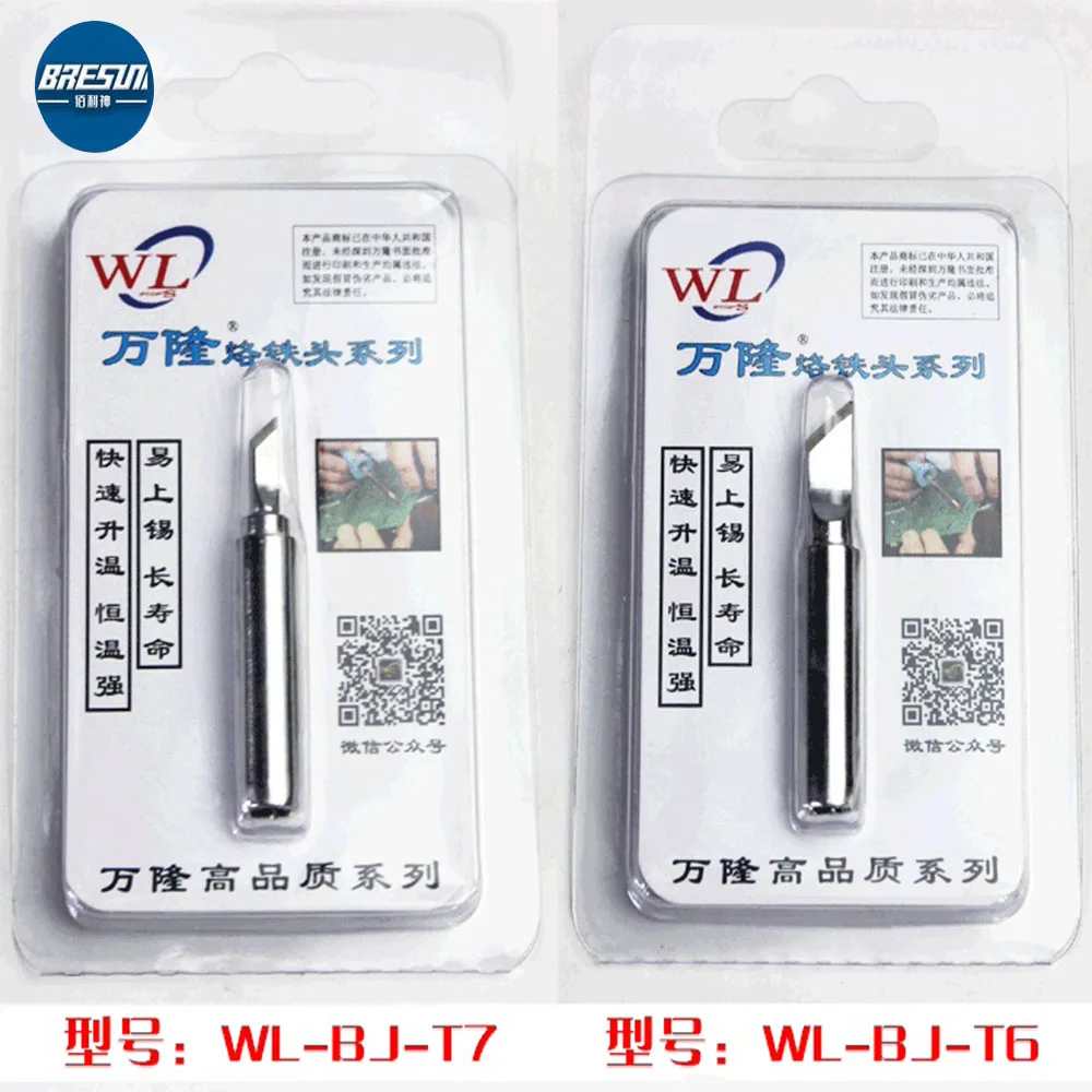 Универсальный наконечник паяльника WL 936 быстрое повышение температуры