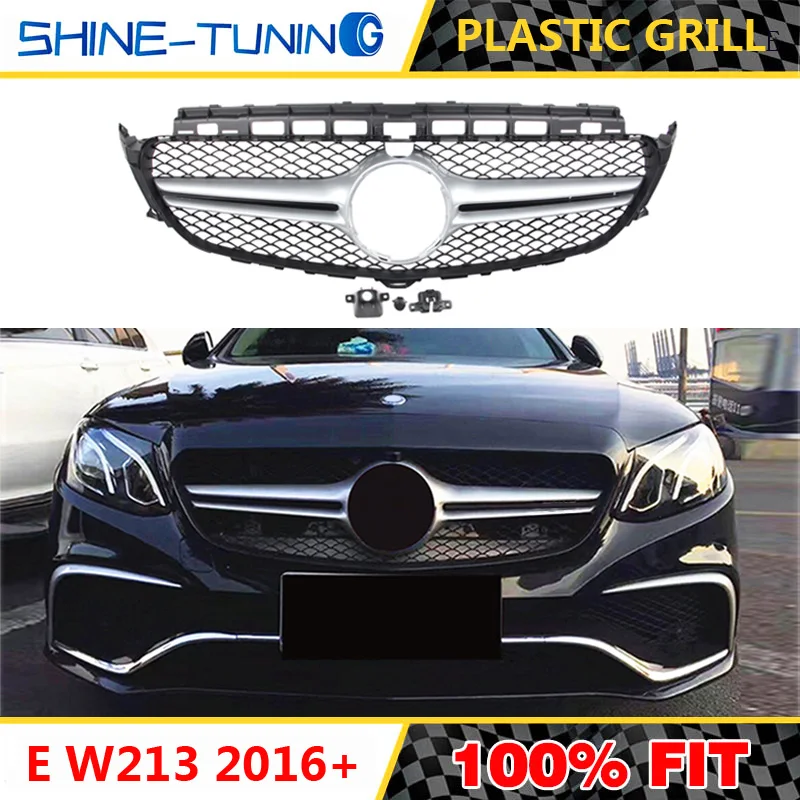 Подходят для нового E класса W213 E63 amg GTR GT R решетка E200 E300 E320 2016 2019 с/выдвижной