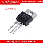 5 шт. LM3940IT-3.3 LM3940 TO220 LM3940IT 3,3-220