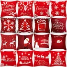 Рождественская наволочка для подушки 45x45, наволочка из полиэстера, подушки для дивана с рождественским принтом, декоративная подушка