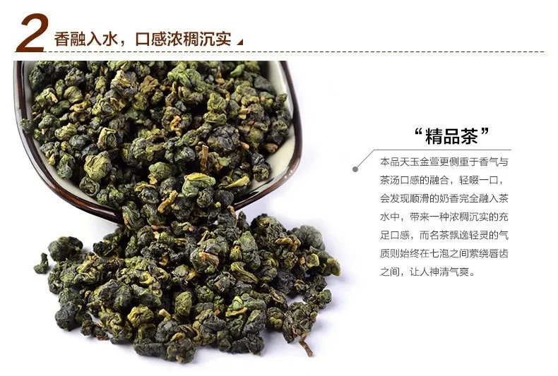 2019 год Тайвань Jin Xuan аромат молока чай Oolong органический зеленый | Дом и сад