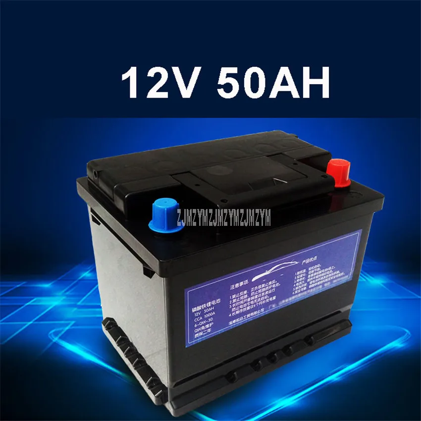 Стартовый автомобильный литий железо фосфатный аккумулятор 12 В 50 Ач Встроенная