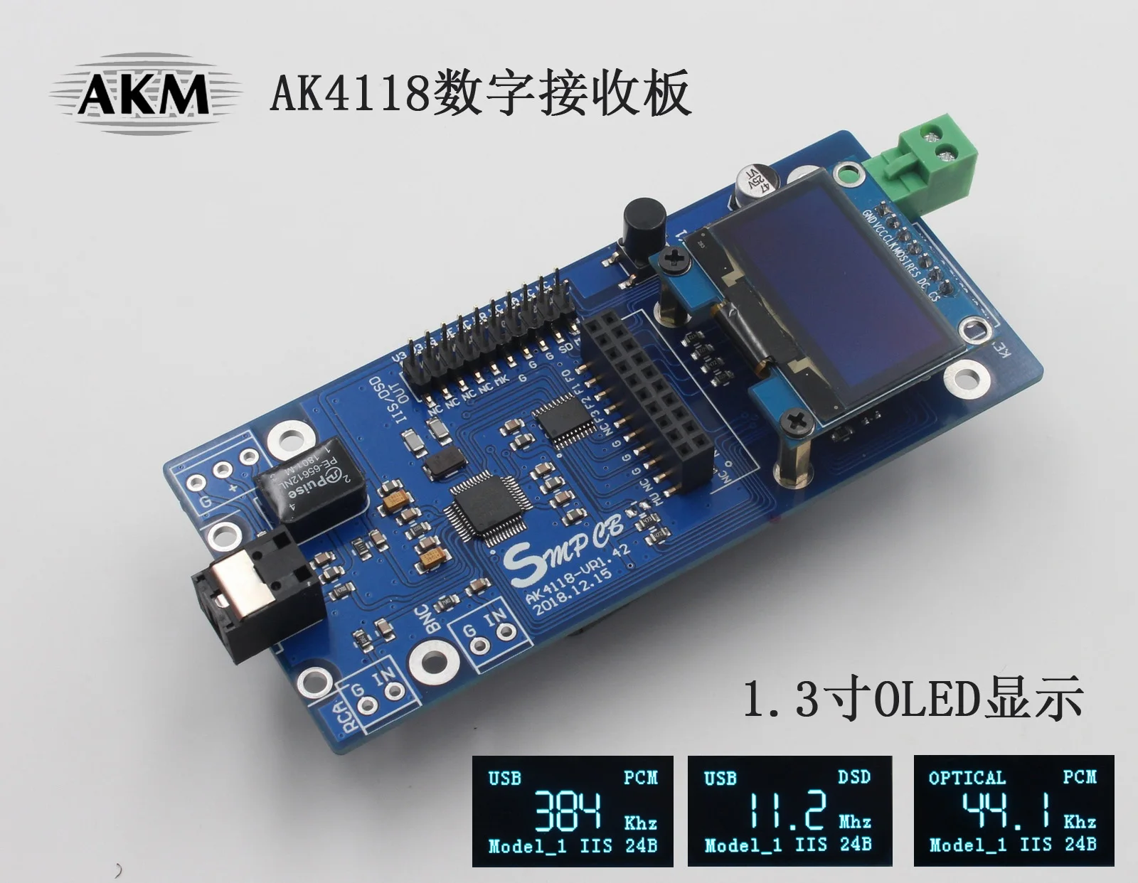 AK4118 цифровая приемная плата SPDIF для IIS поддержка XMOS/Amanero USB карта oled