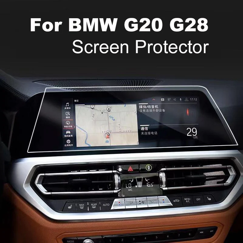Закаленное стекло navigaiton для BMW G20 G28 защитная пленка экрана автомобиля Защитная