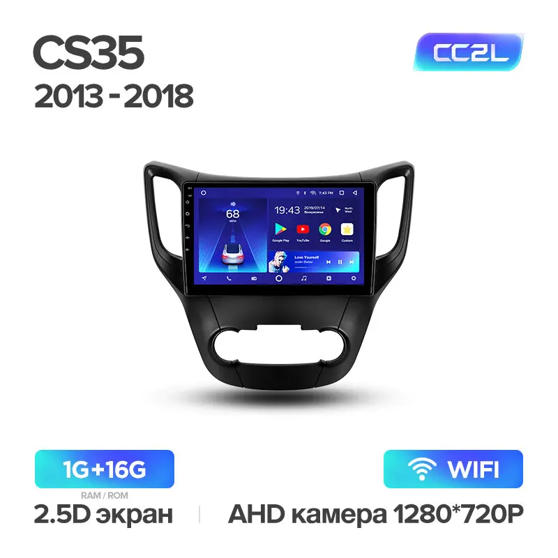 TEYES CC2 Штатная магнитола для CS35 Changan CS35 2013 Android 8.1, до 8-ЯДЕР, до 4+ 64ГБ 32EQ+ DSP 2DIN автомагнитола 2 DIN DVD GPS мультимедиа автомобиля головное устройство - Цвет: CS35 13-18 CC2L 16G