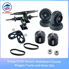 Бесщеточный двигатель 6374 6354 с 12 