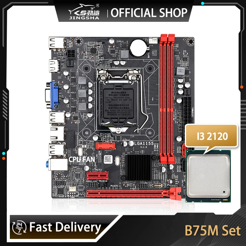 Материнская плата B75M LGA 1155 для настольного компьютера с поддержкой процессора