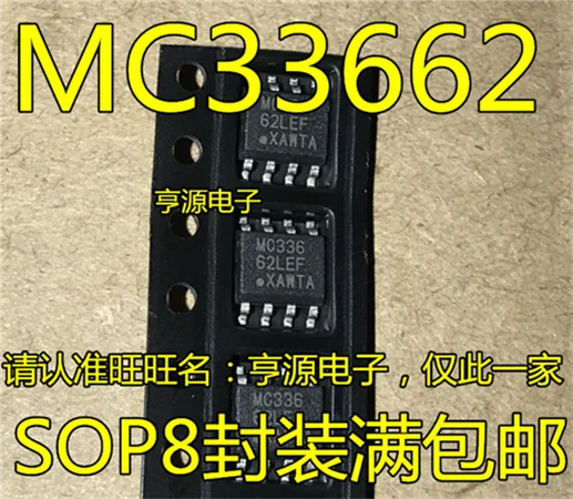 

MC33662LEF MC33662 SOP8