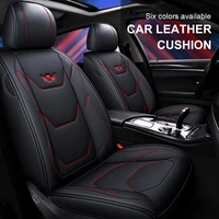 1 piece car seat cover full car leather seat covers cushion pu leather protector interior decoration universal fit for most cars
