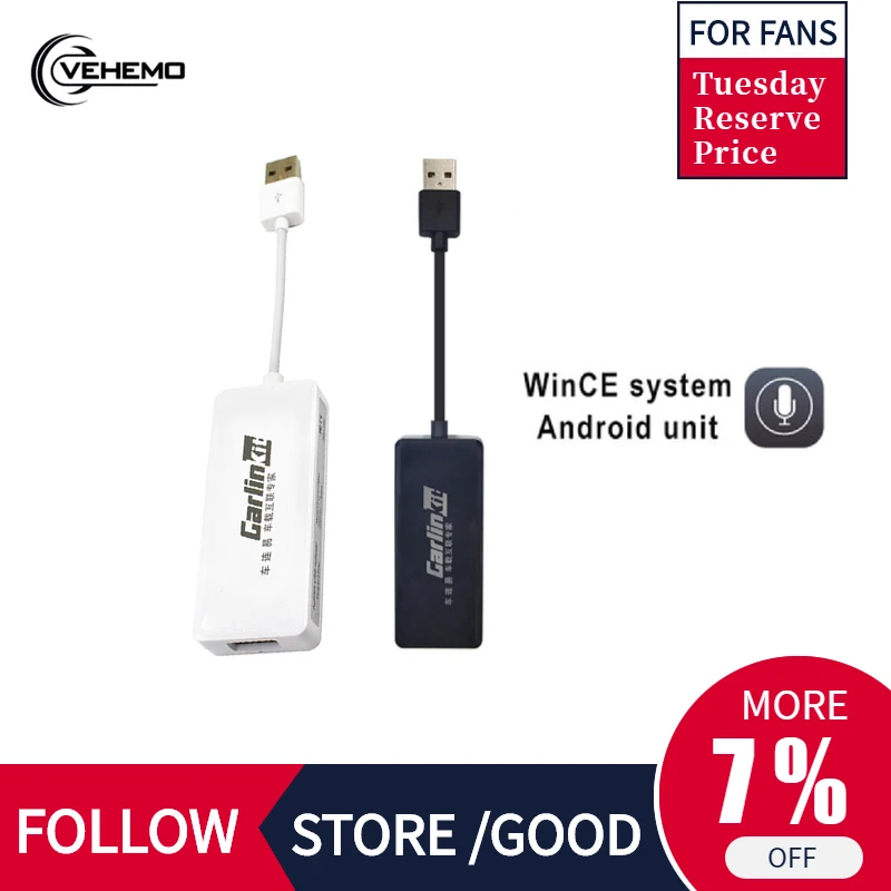 Автомобильный ключ переходник Универсальный USB для навигатора Apple Android