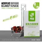 Прозрачная акриловая кормушка для креветок, кормушка для кормления, чашка для кормления, контейнер для еды с улиткой, для рыб, контейнер для аквариума, аксессуары для аквариума