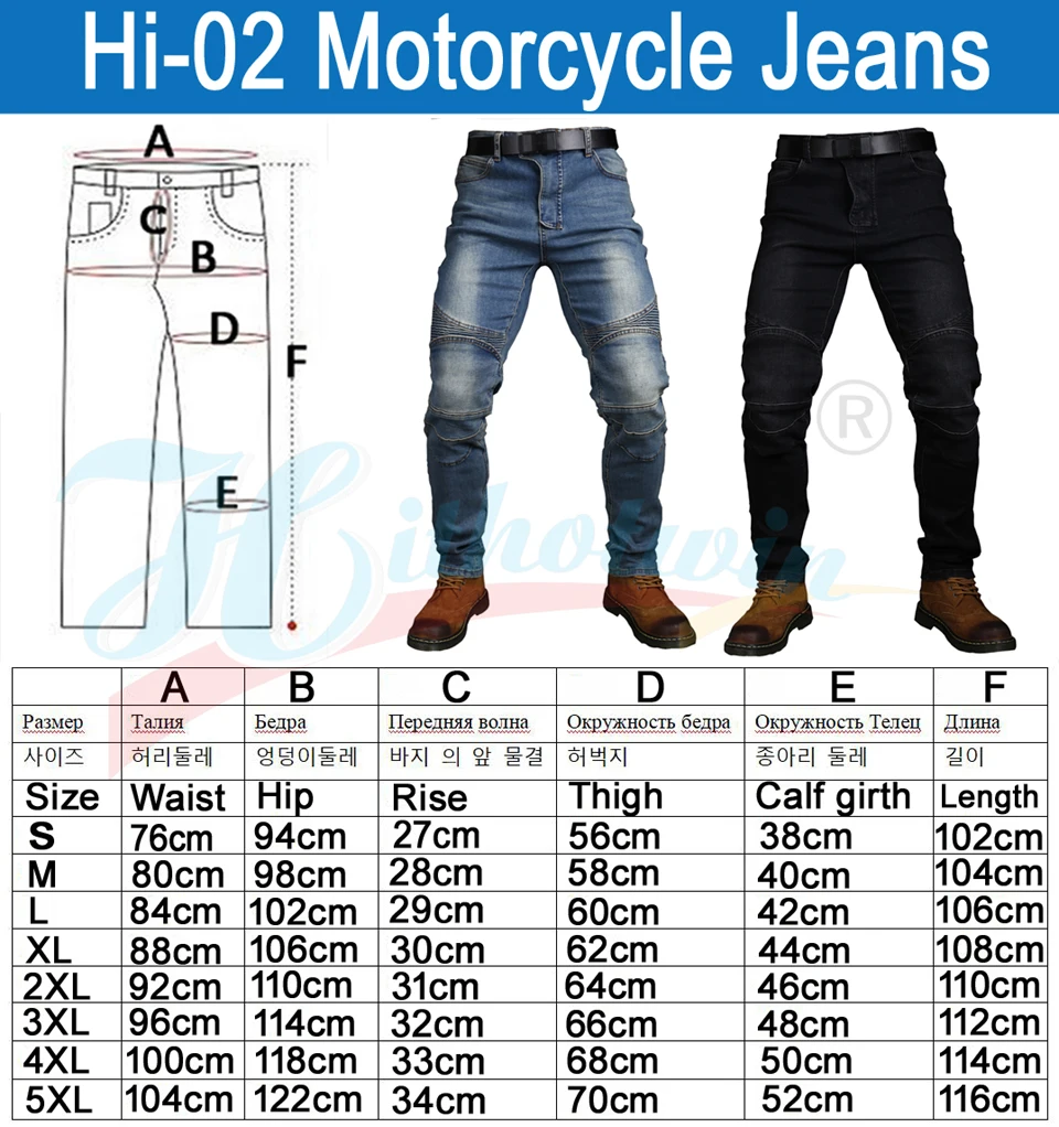 Мужские облегающие мотоциклетные джинсы для езды на мотоцикле брюки с защитой от