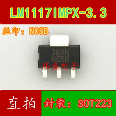 10pcs LM1117-3.3 LM1117IMPX-3.3 LM1117MPX-3.3 N05A: N05B | Integrated Circuits