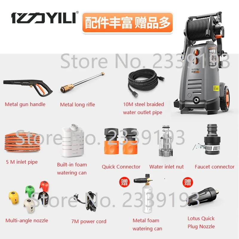 Рисунок 5 - Аппарат YILI для мойки автомобиля YLQ7580G-180B