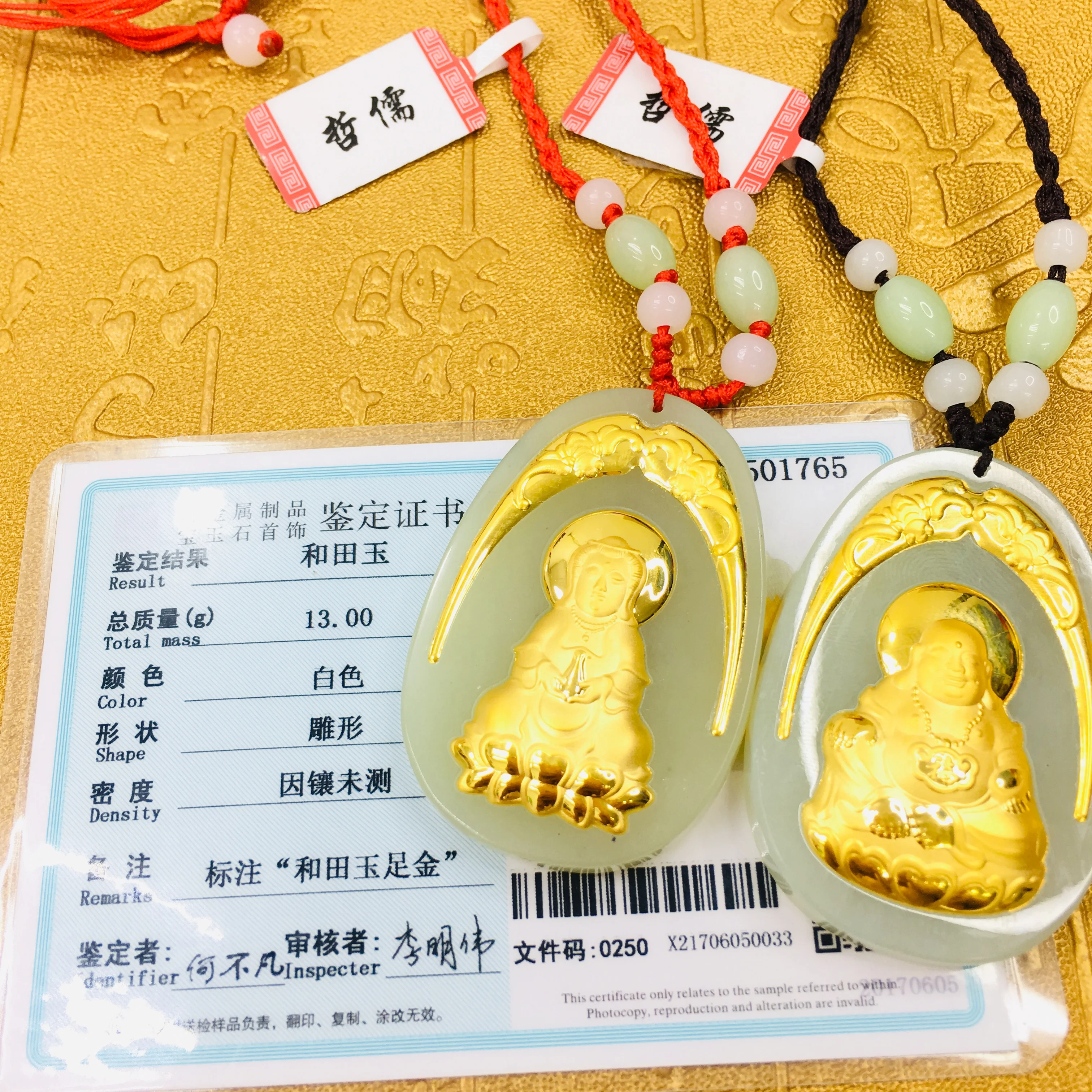 Отправить сертификат уровня а большая часть подвескаиз натурального камня белый