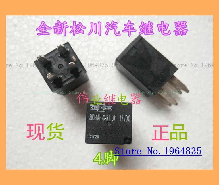 

303-1AH-C-R1 L01 12VDC 4